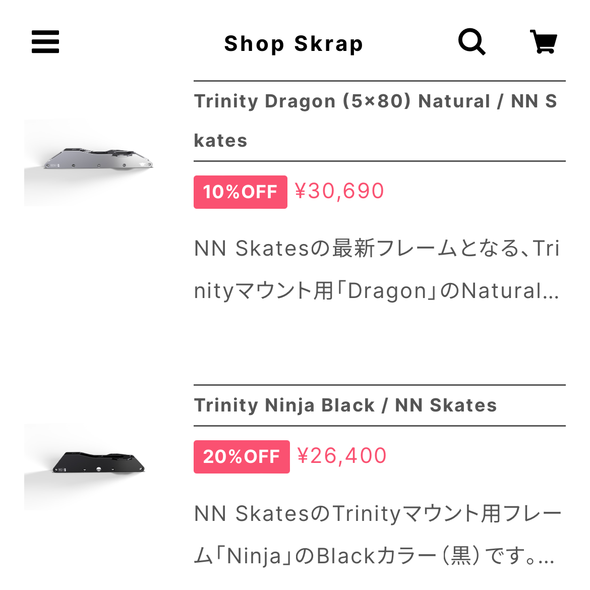 Shop Skrapでサマーセール実施中！ | Skrap｜インラインスケート